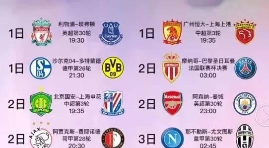 他们的团队