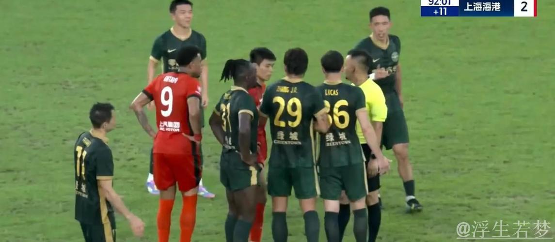 绝平头球定乾坤 浙江队2-2逼平上海海港