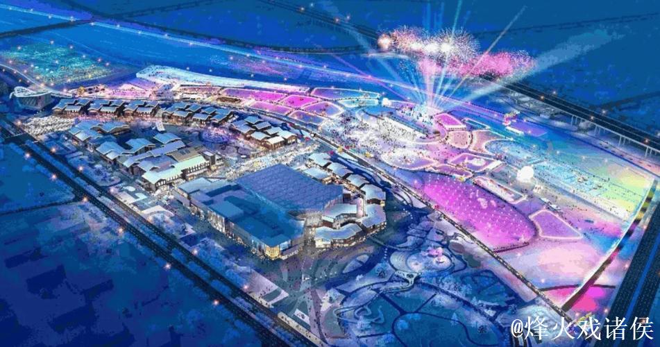 长春市成功申办2027年第33届世界大冬会