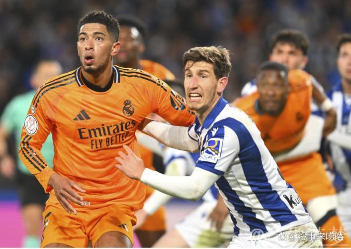 皇家马德里5-4绝杀皇家社会,第41次挺进国王杯决赛! 皇家马德里5-4绝杀皇家社会,第41次挺进国王杯决赛!