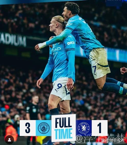 英超争四格局再变:切尔西逆转曼城重返前四,前五名仅差6分 英超争四格局再变:切尔西逆转曼城重返前四,前五名仅差6分