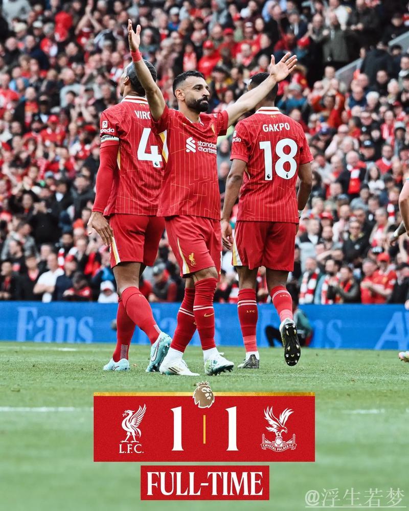 重磅对决:利物浦迎战纽卡,萨拉赫领衔,誓夺双冠基调! 重磅对决:利物浦迎战纽卡,萨拉赫领衔,誓夺双冠基调!