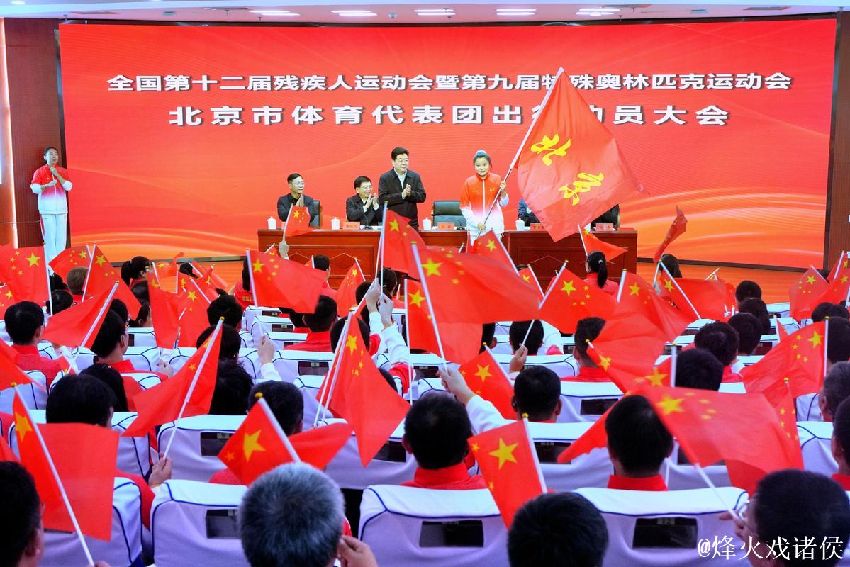 全国残特奥会赛事将全面展开 近8000名运动员参赛 全国残特奥会赛事将全面展开 近8000名运动员参赛