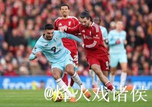 英超-维尔茨破门索博斯洛伊失点 利物浦1-1伯恩利 英超-维尔茨破门索博斯洛伊失点 利物浦1-1伯恩利