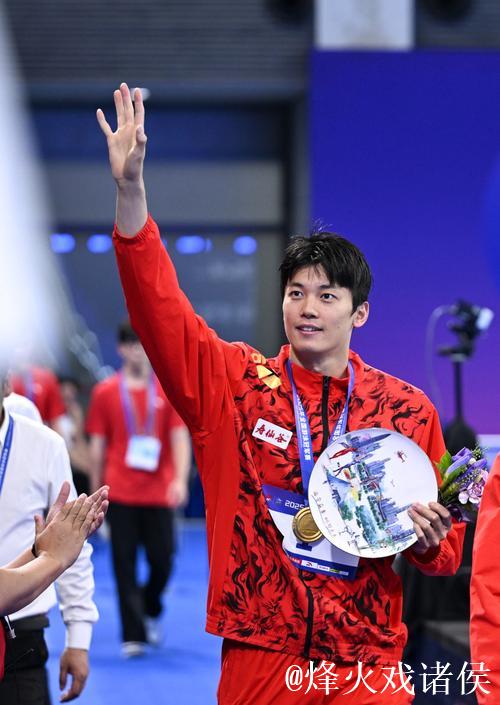 汪顺代表浙江队摘得十五运会男子200米个人混合泳金牌 汪顺代表浙江队摘得十五运会男子200米个人混合泳金牌