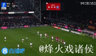 法甲-杜埃长距离奔袭 巴黎圣日耳曼3-2力克梅斯